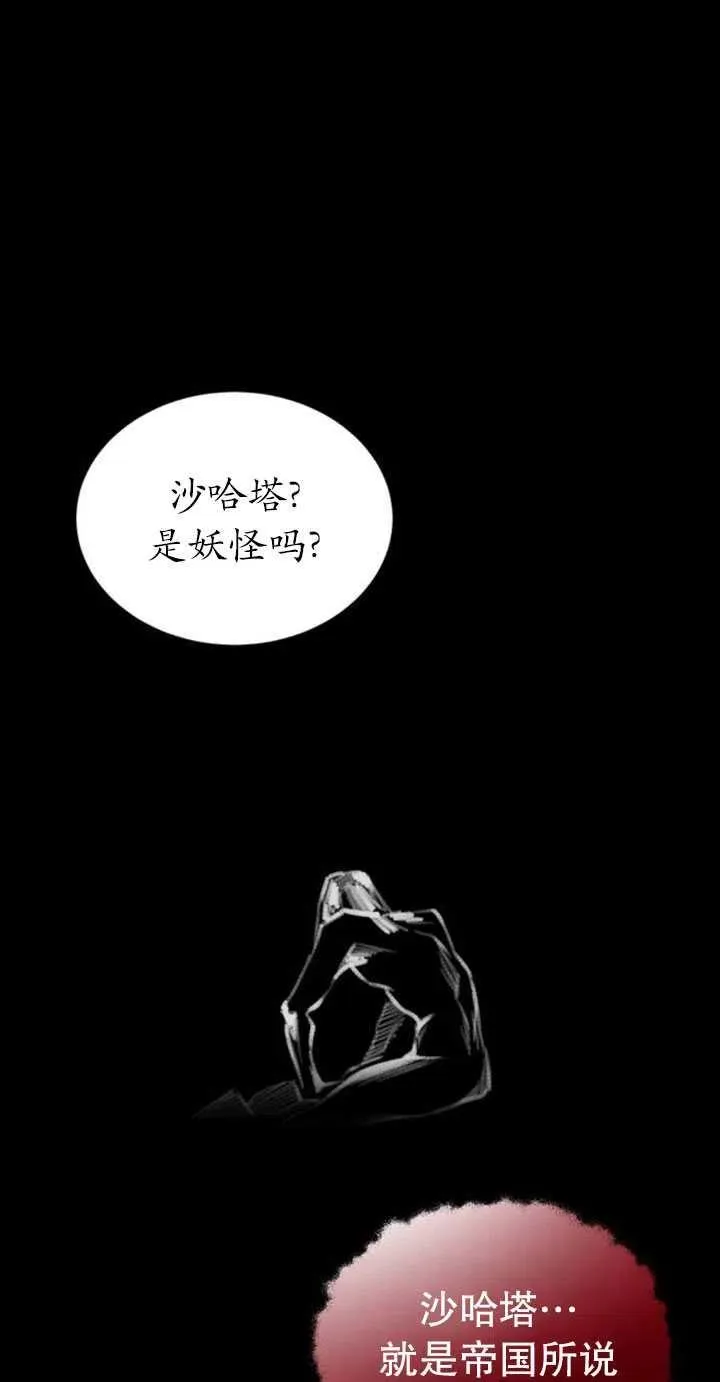 第06话11