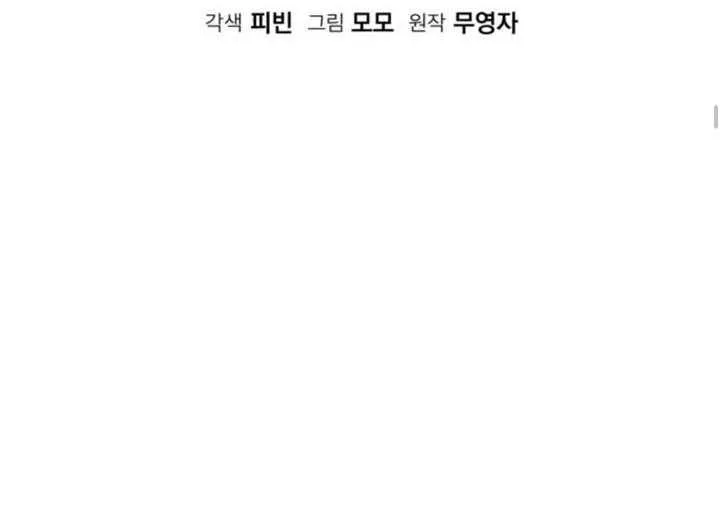 第36话33