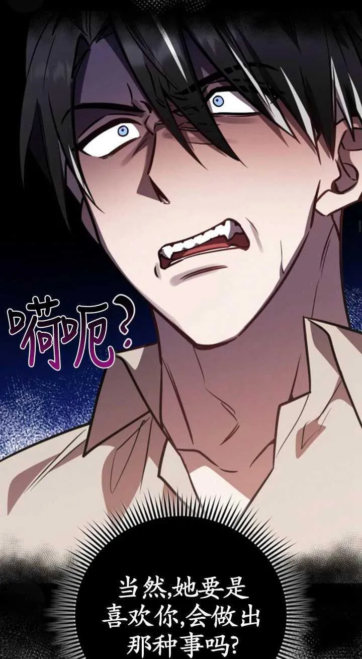 第31话57