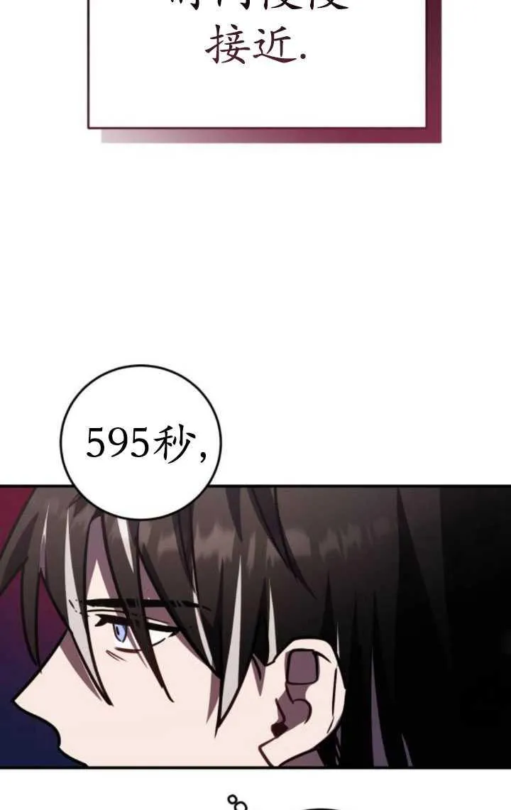 第25话77