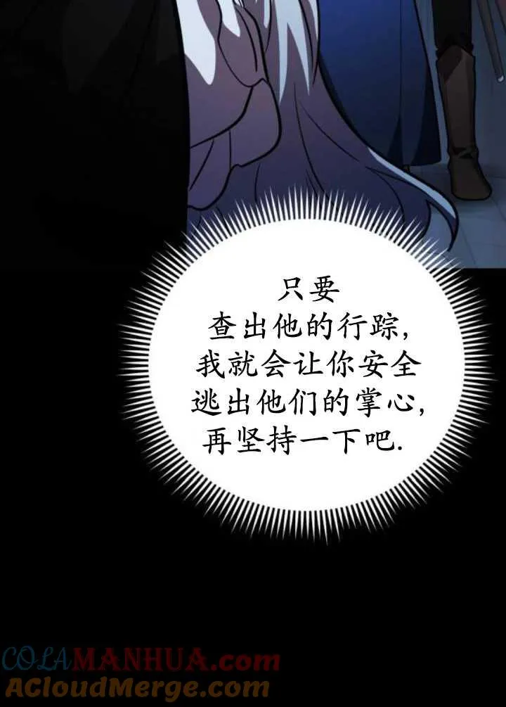第36话108