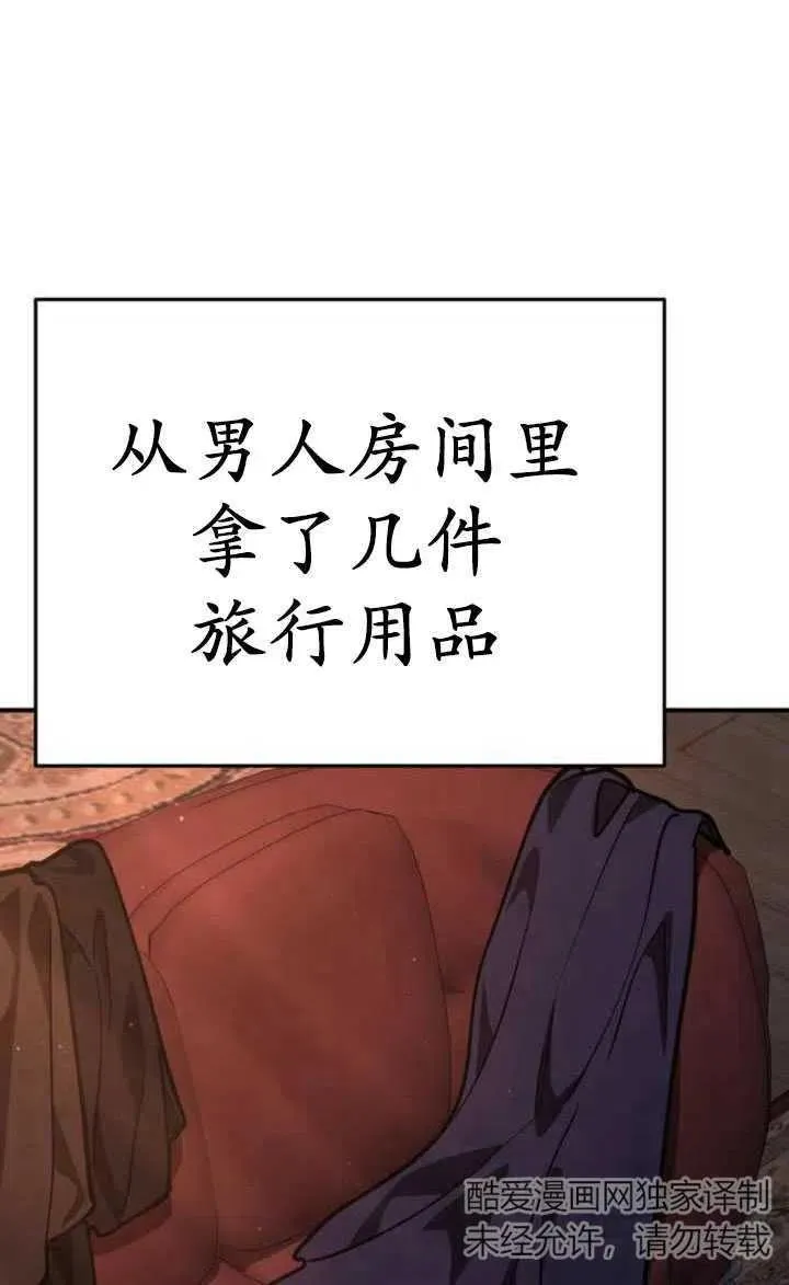 第22话15