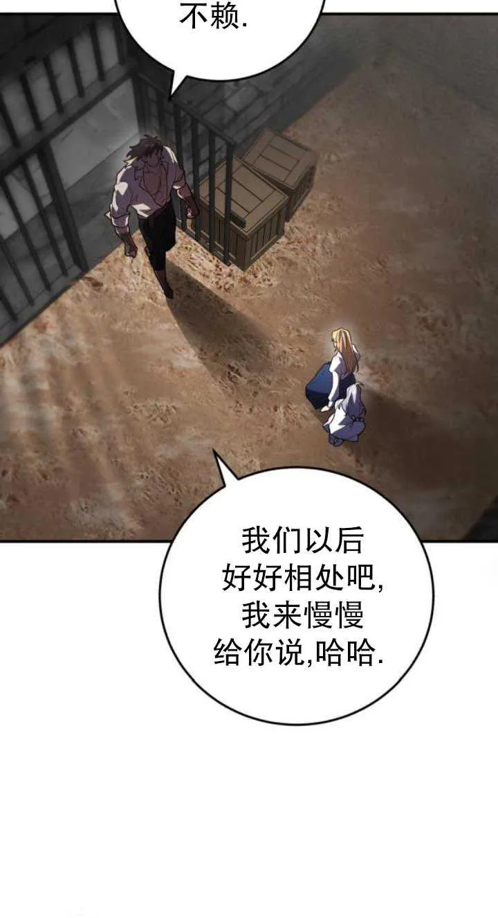 第37话45