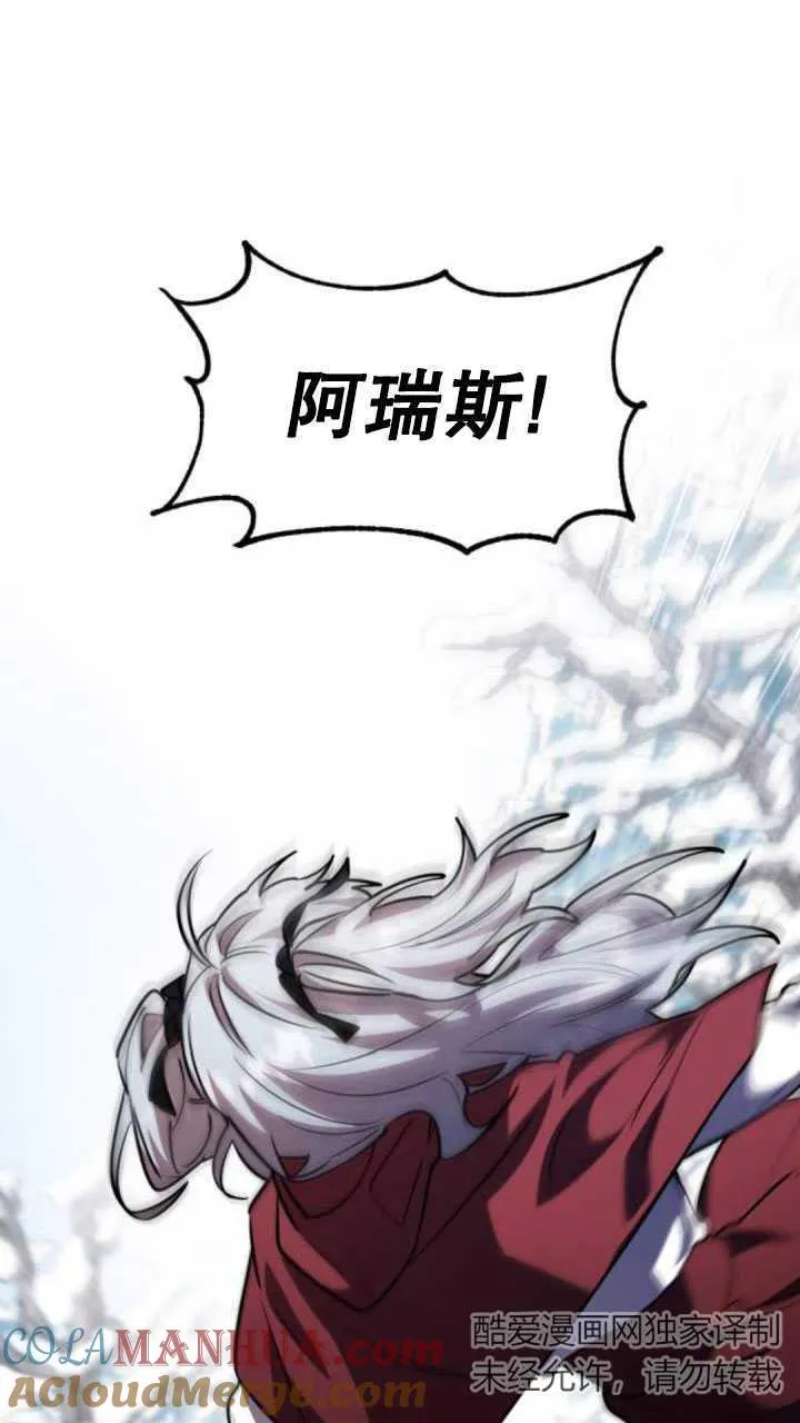 第33话80