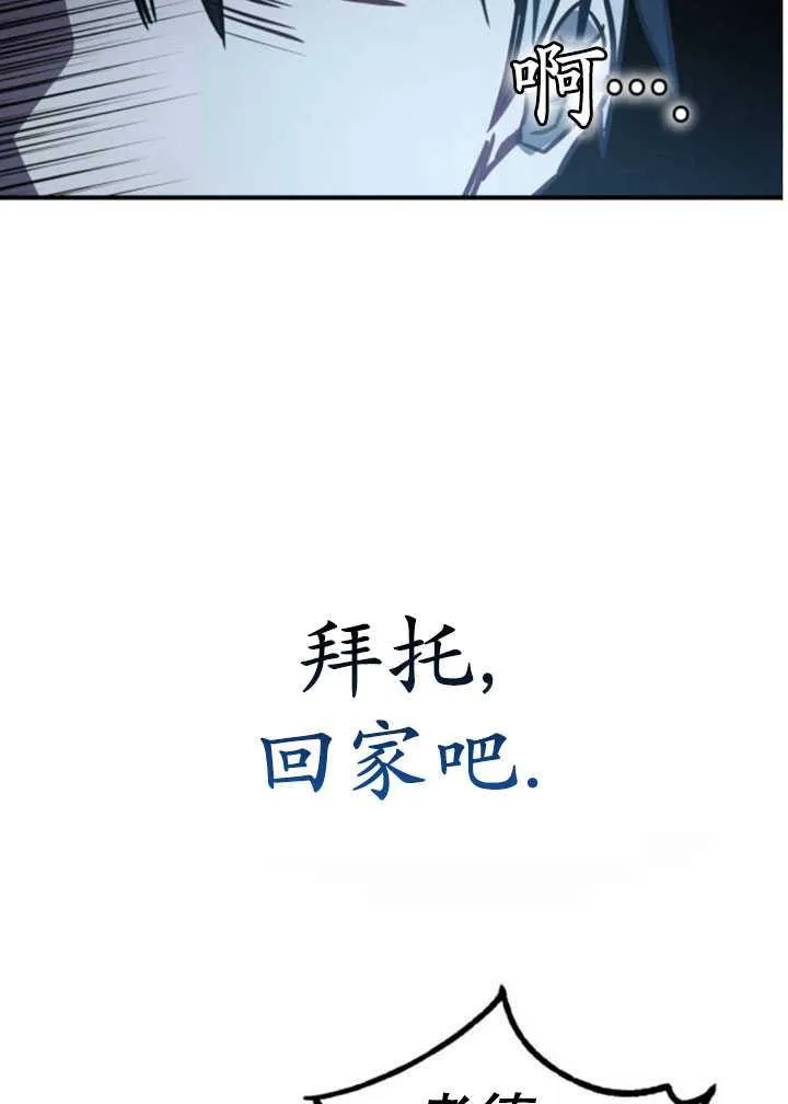 第25话117