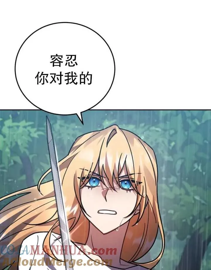 第52话36