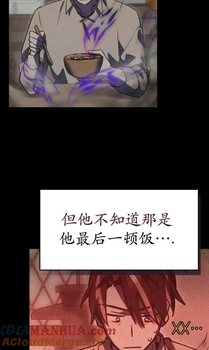 第19话64
