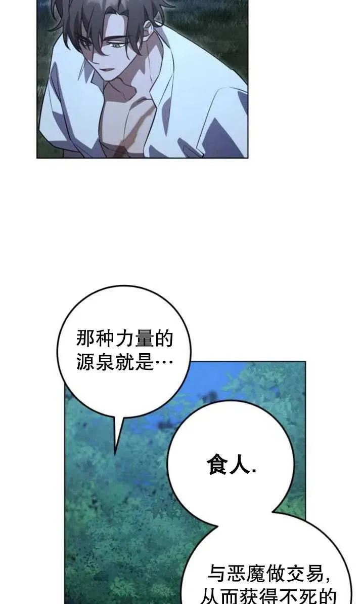 第16话17