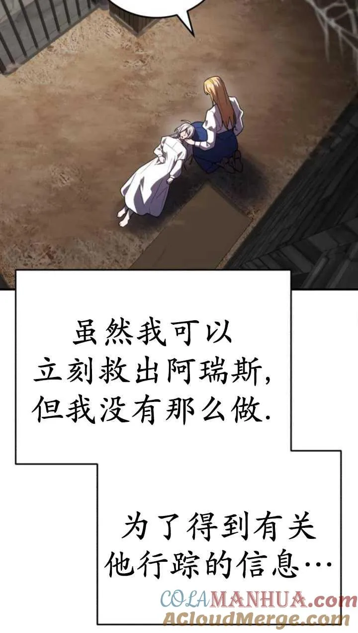 第37话12