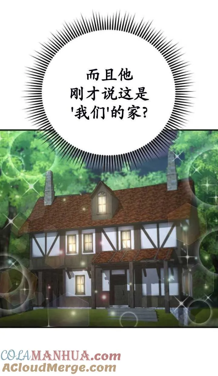 第27话100