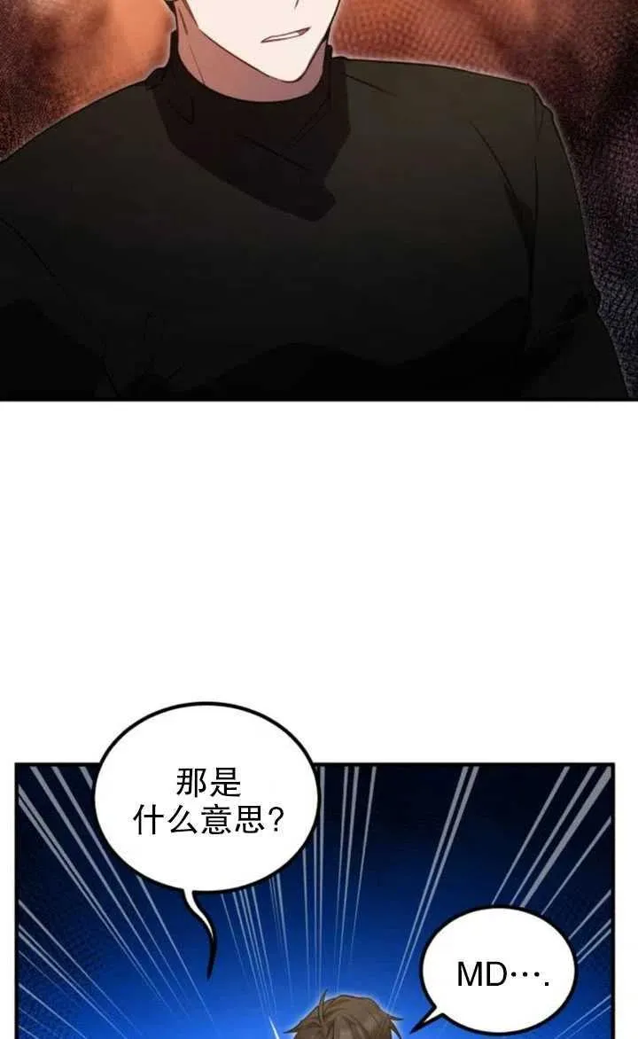 第11话2