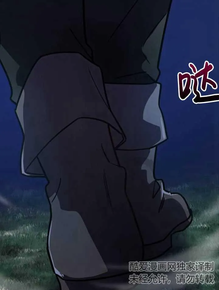 第26话109