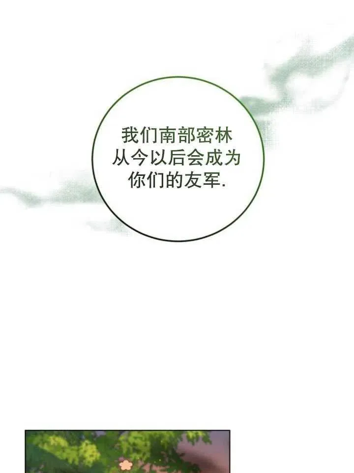 第15话73