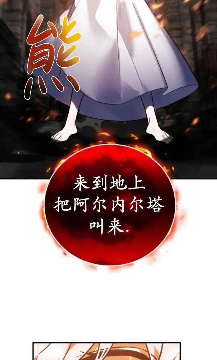 第38话74