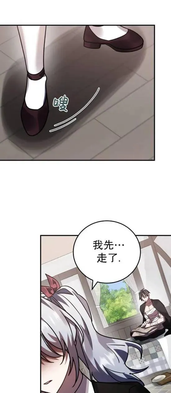 第48话76