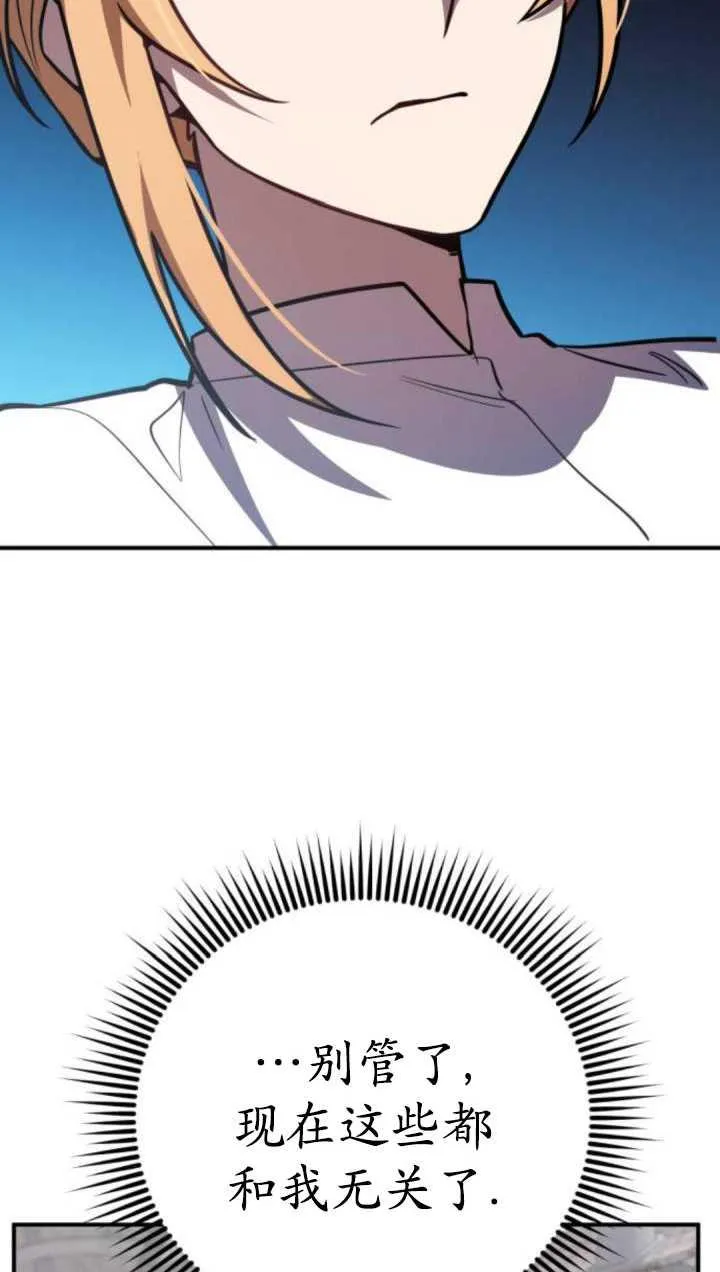 第35话98