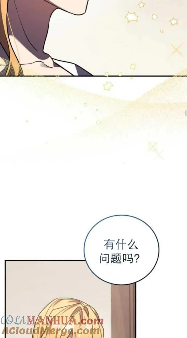 第47话64