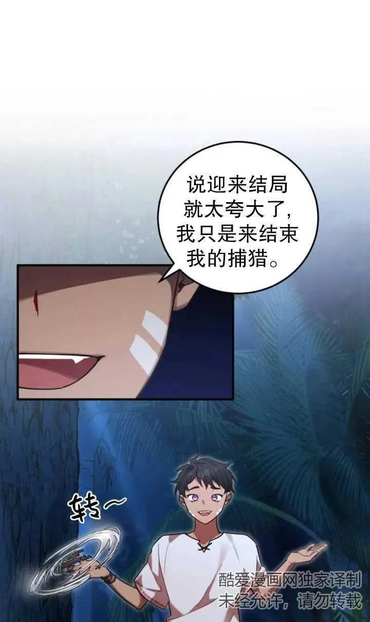 第13话16
