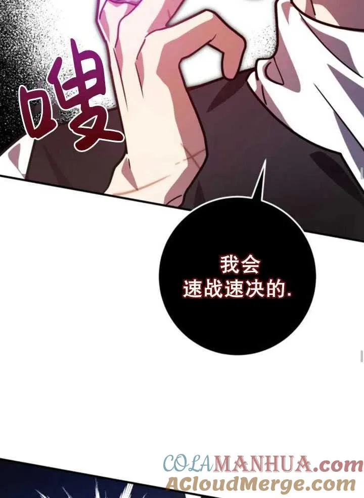 第20话52
