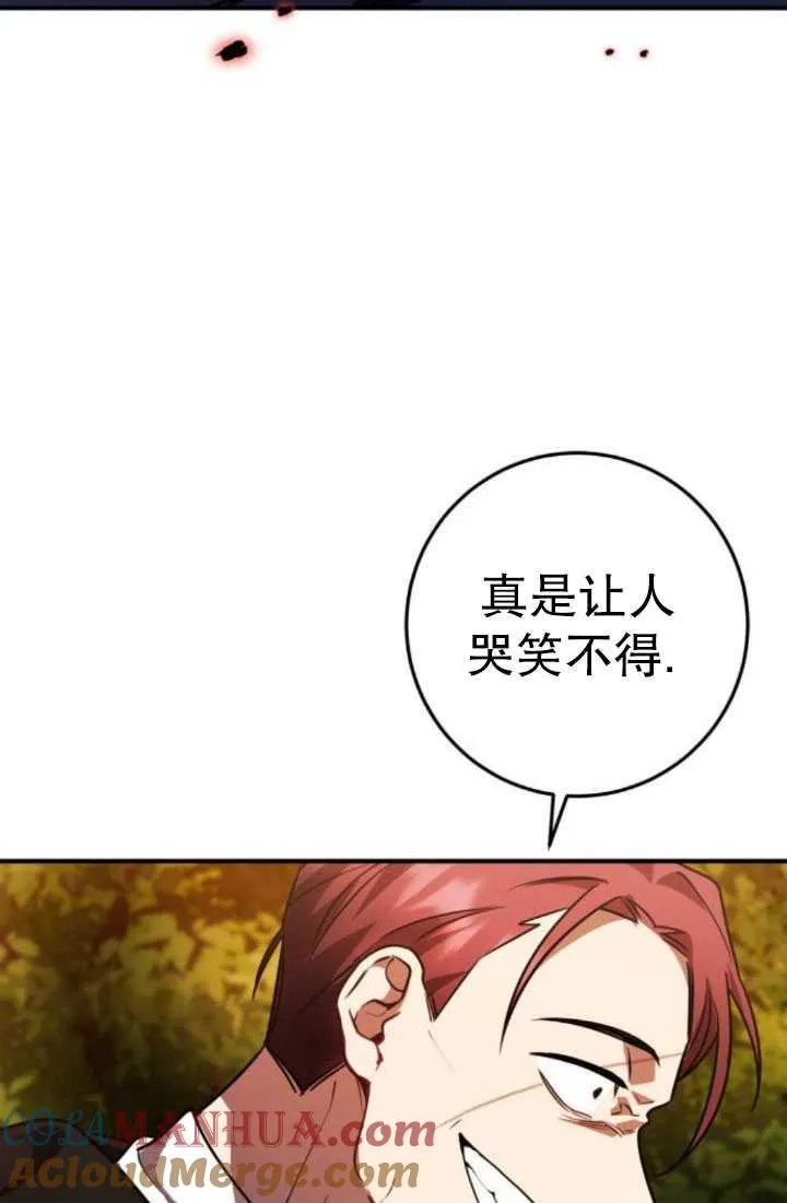 第25话12
