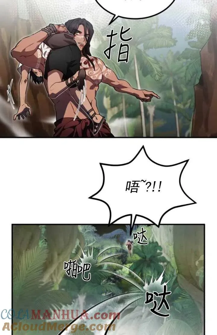 第09话72