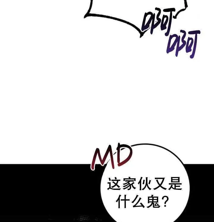 第23话110