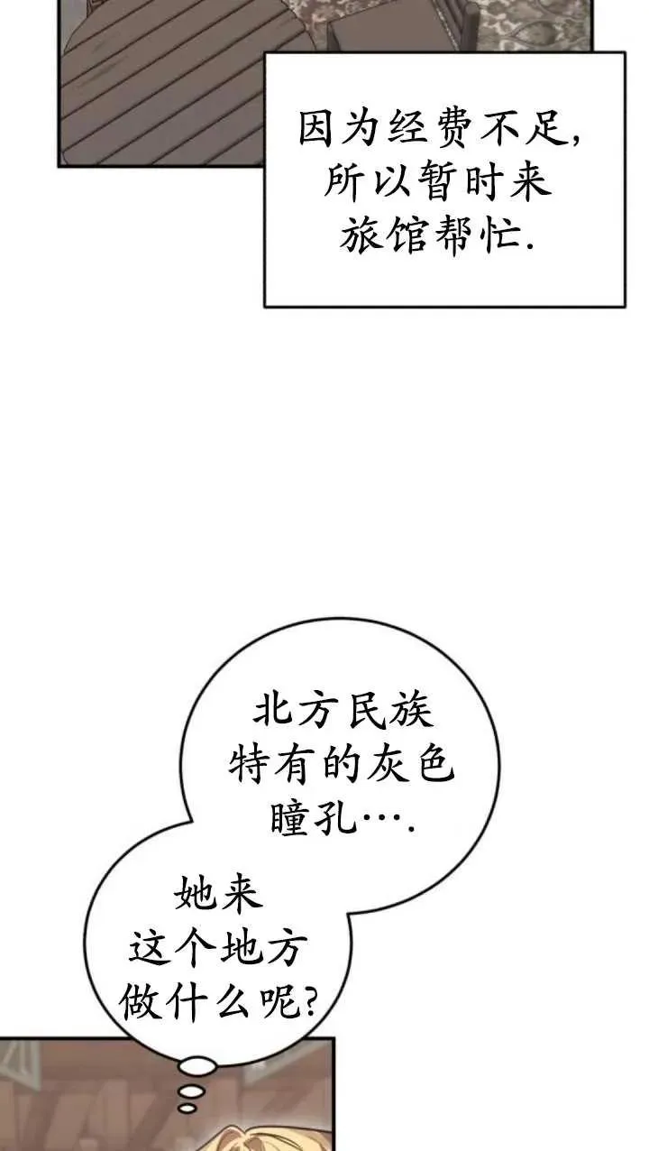 第49话50