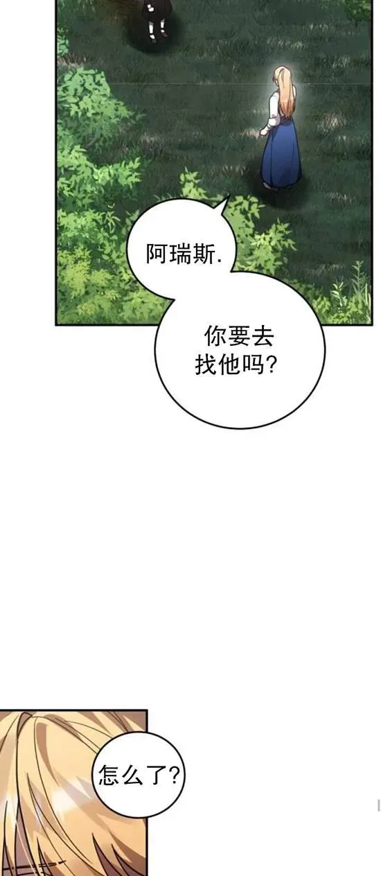 第48话7