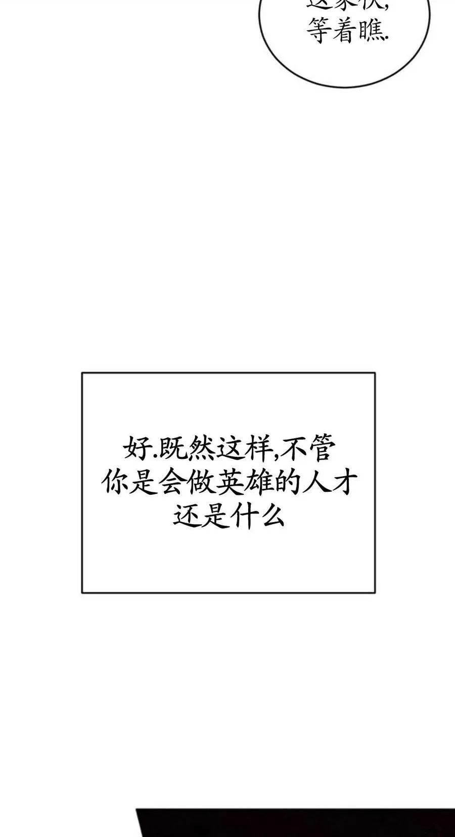 第01话133
