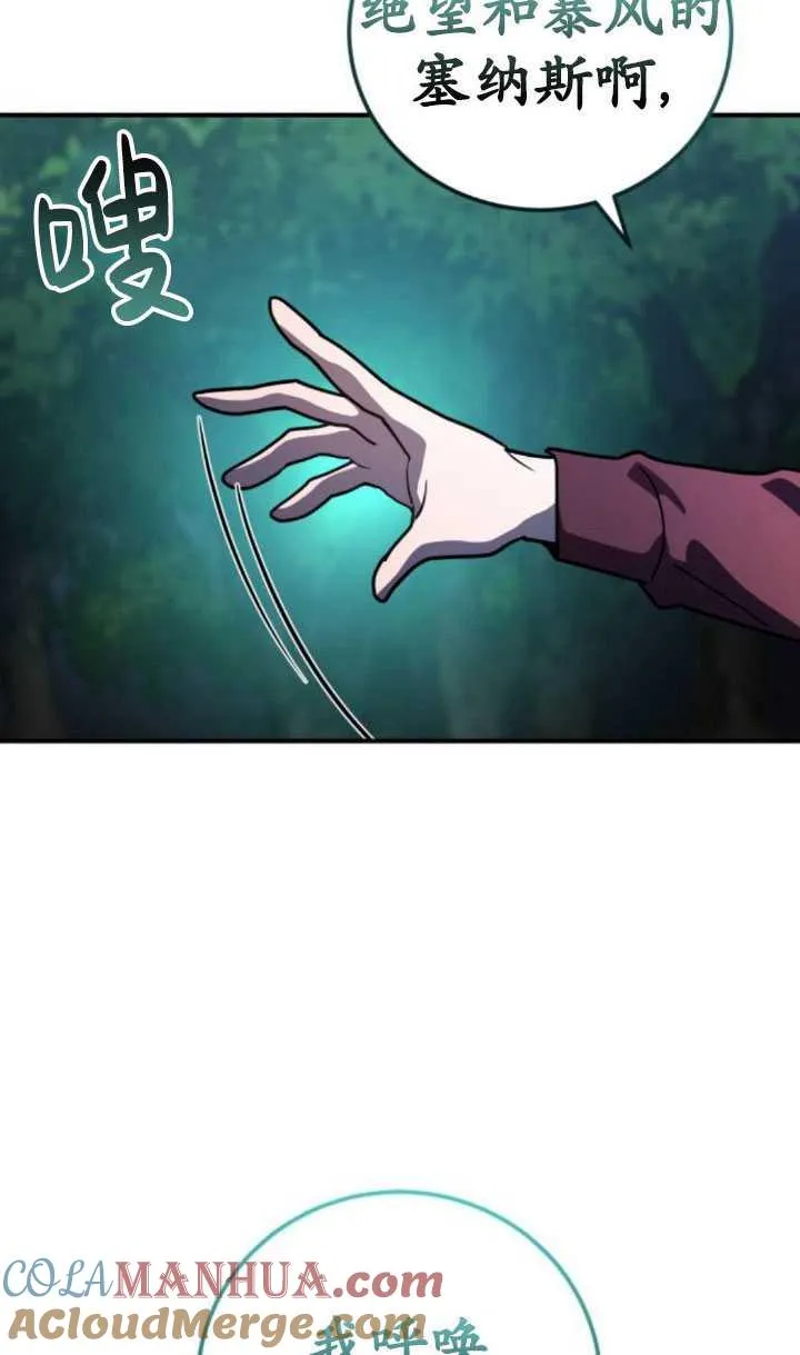 第27话48