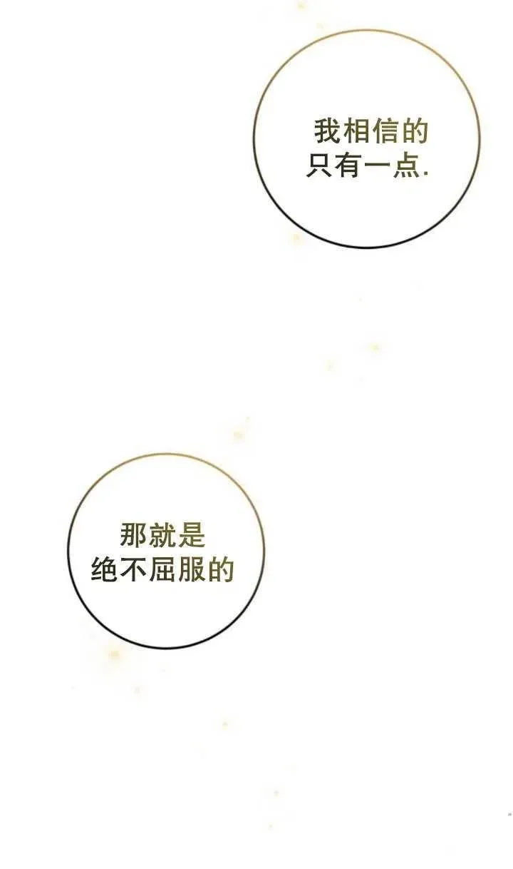 第20话90