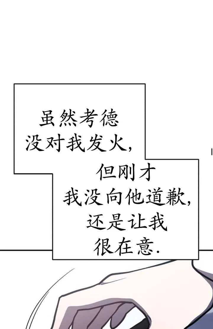 第34话65