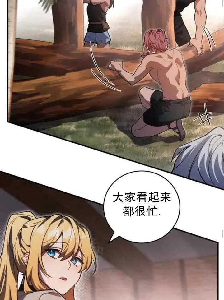 第08话47