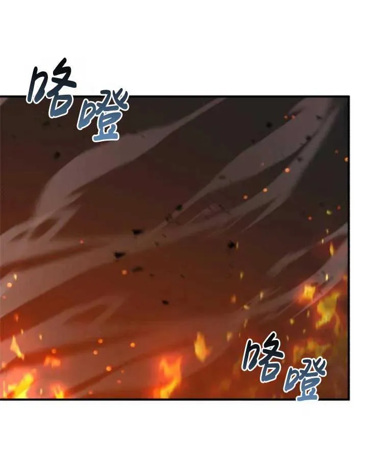 第44话133