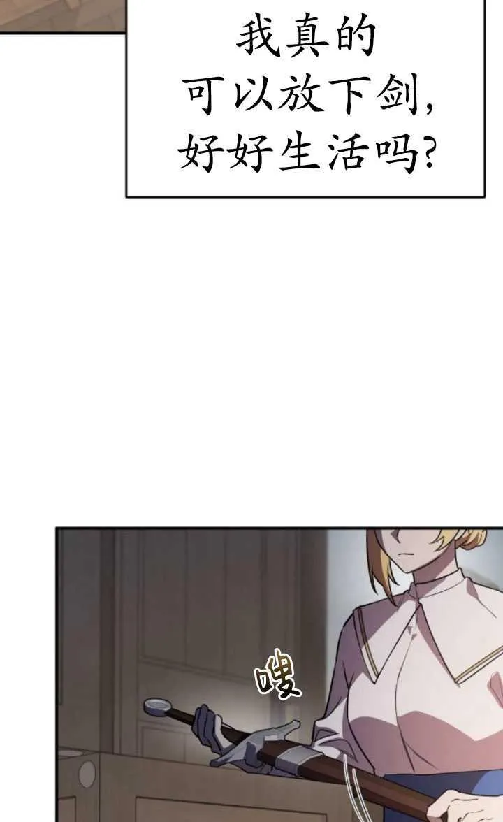 第29话69