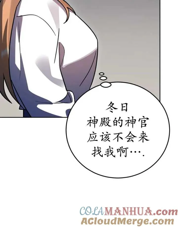 第50话32