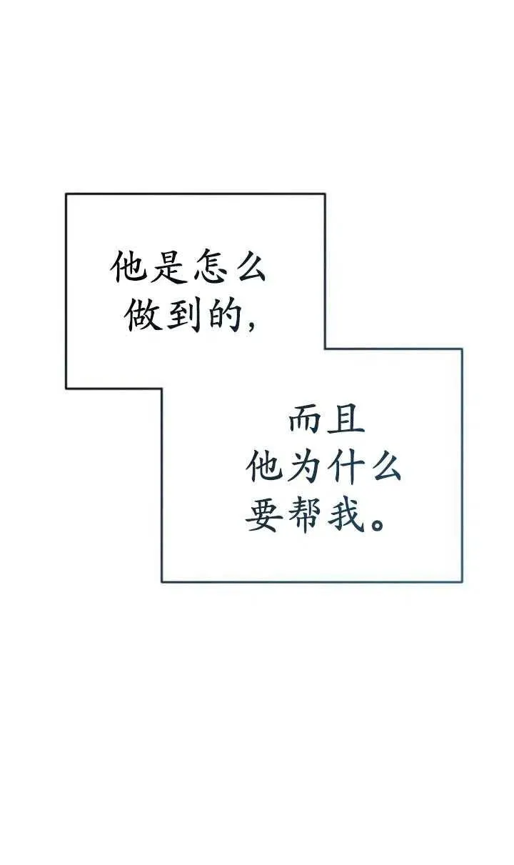 第13话10