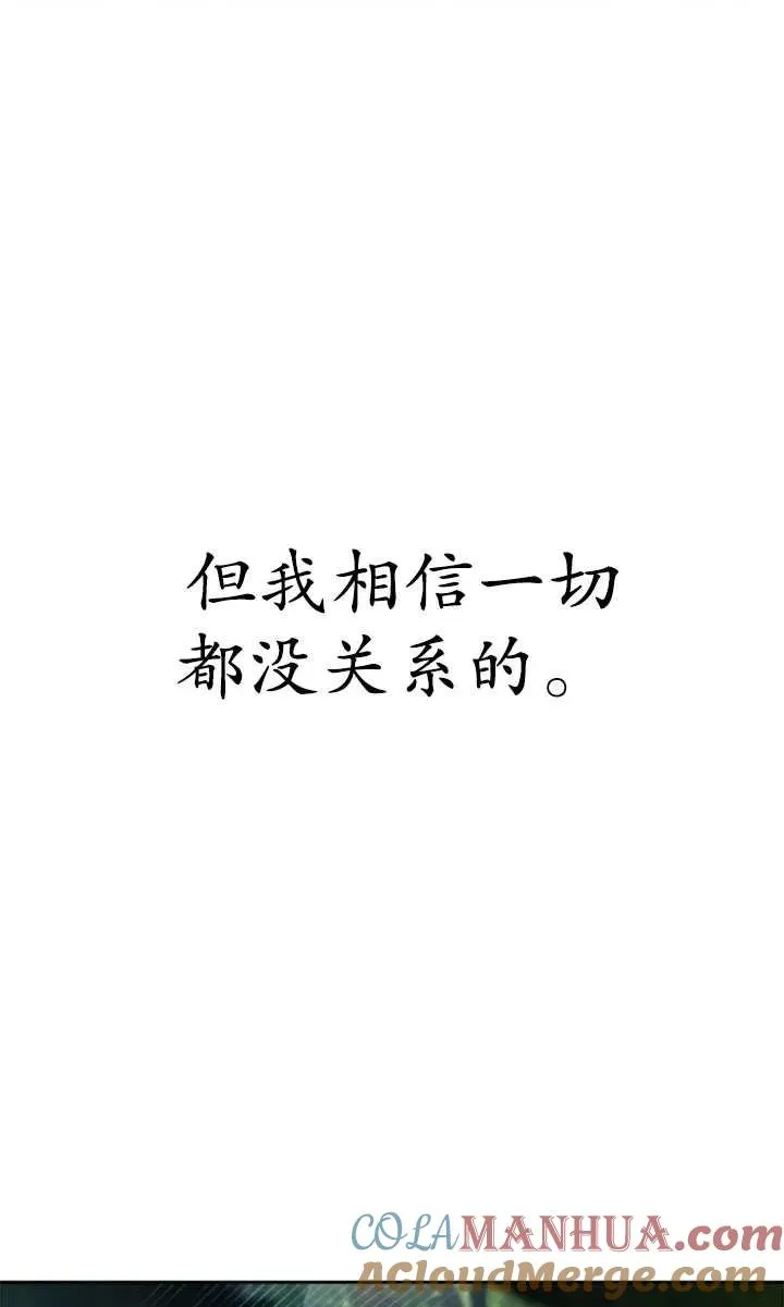 第56话96