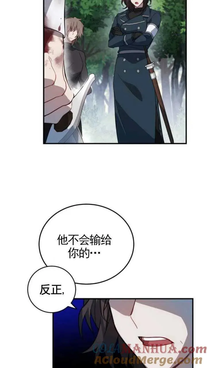第05话36