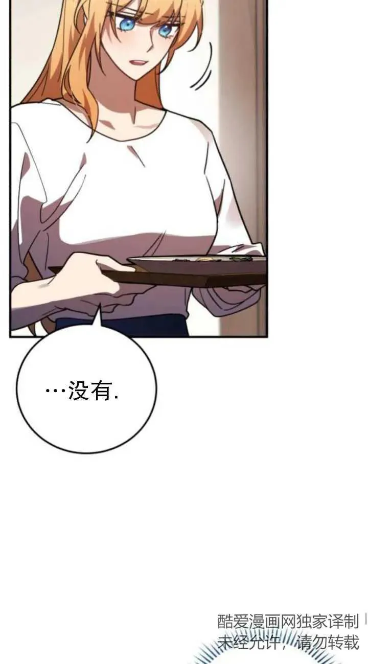 第47话65