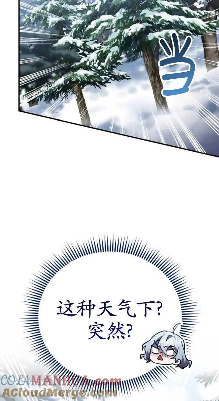 第31话108