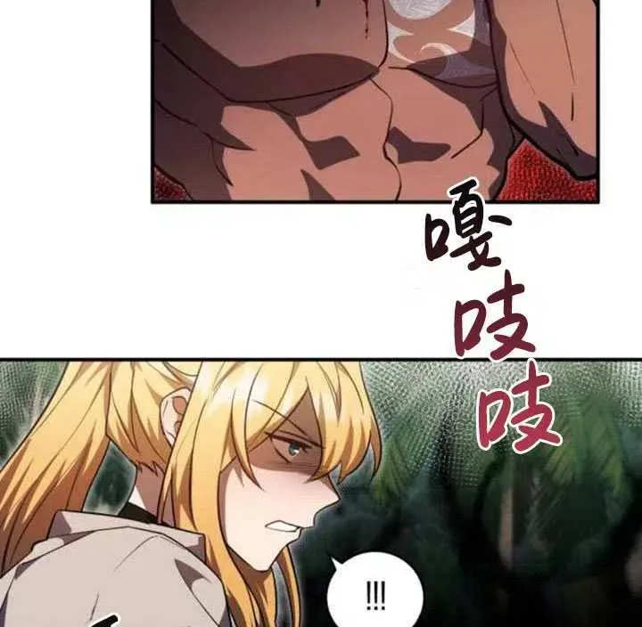 第08话81