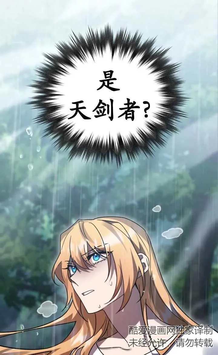 第52话105