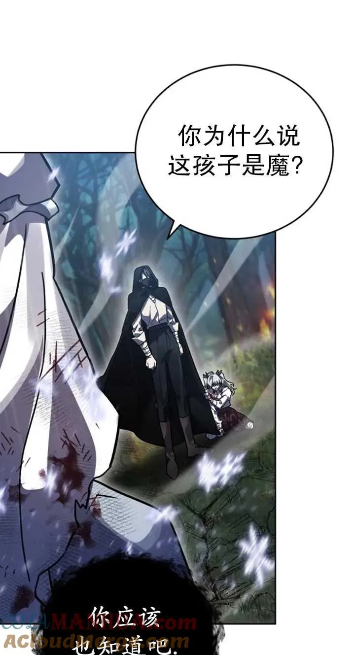 第55话60