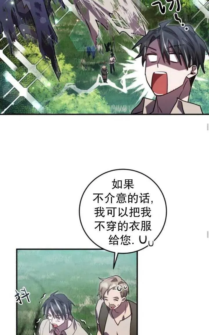 第18话46