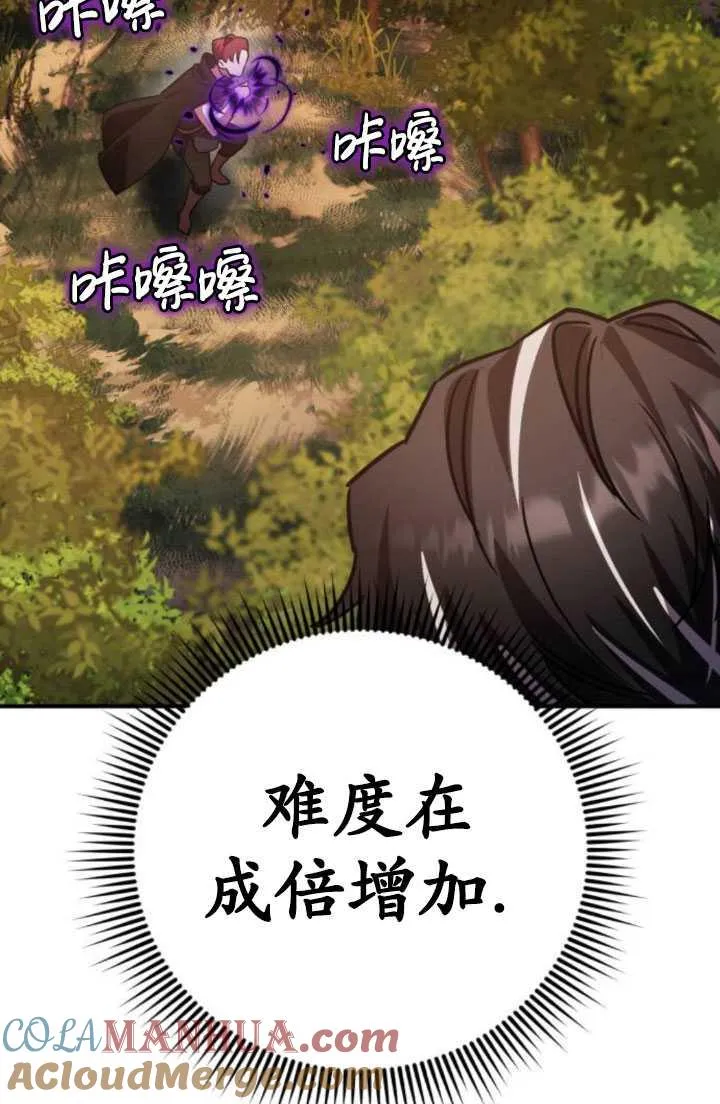 第24话44