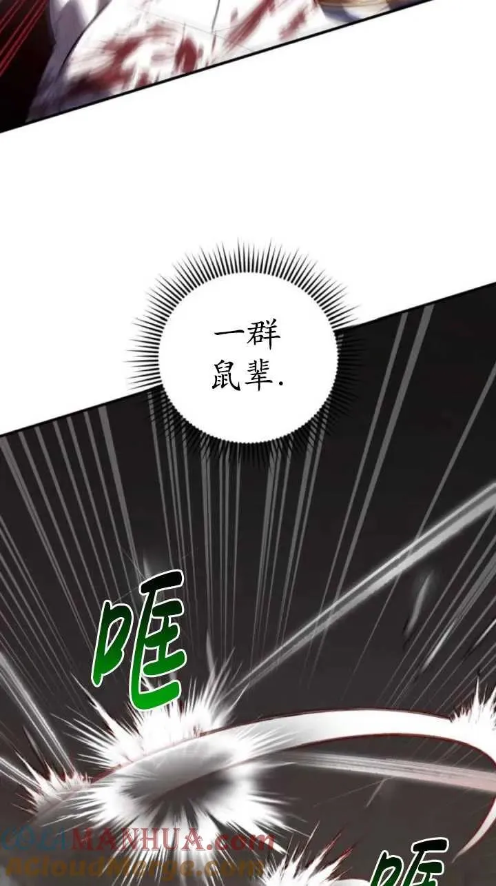 第38话92