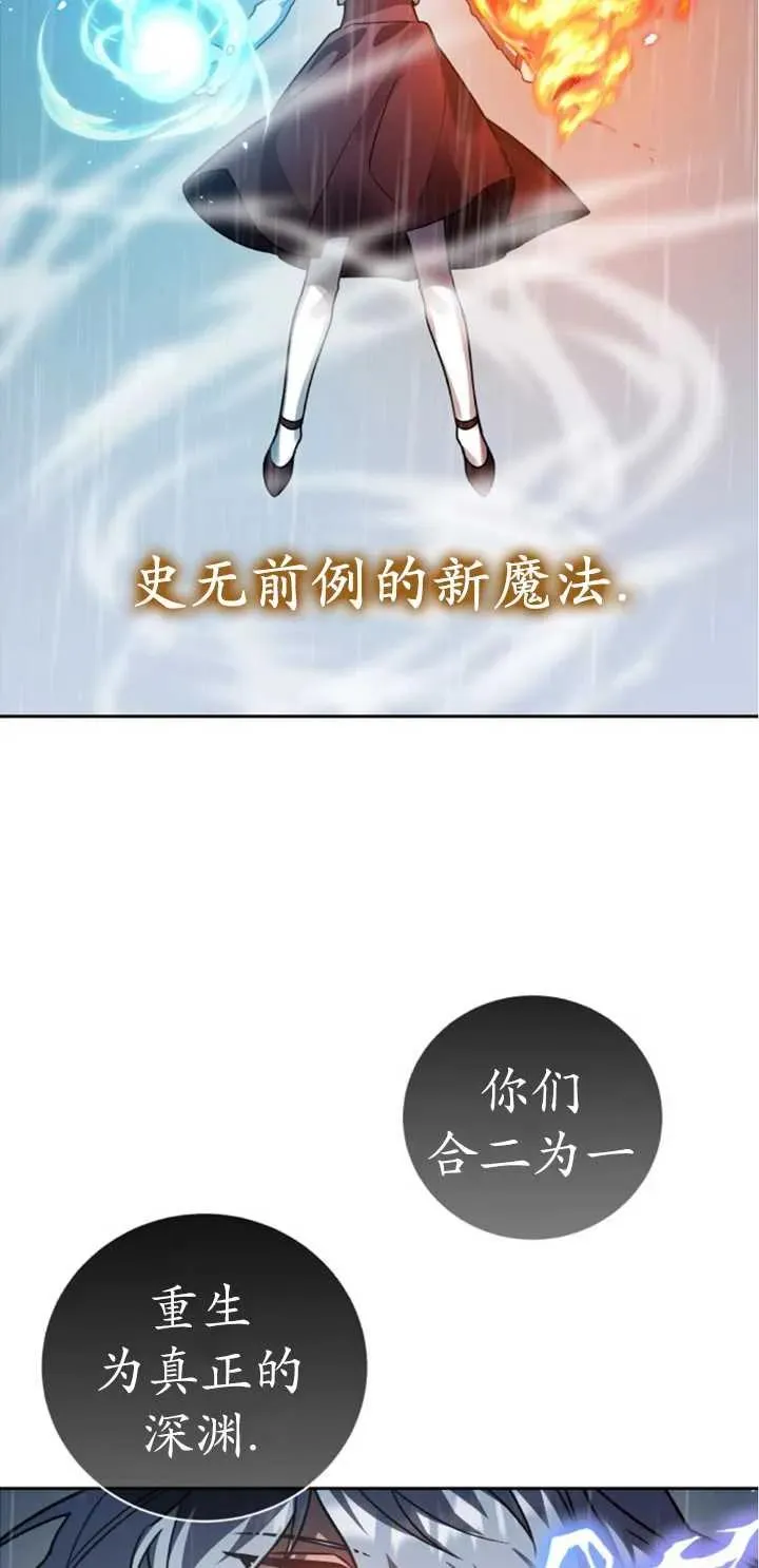 第51话7