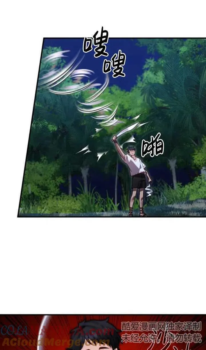 第13话30