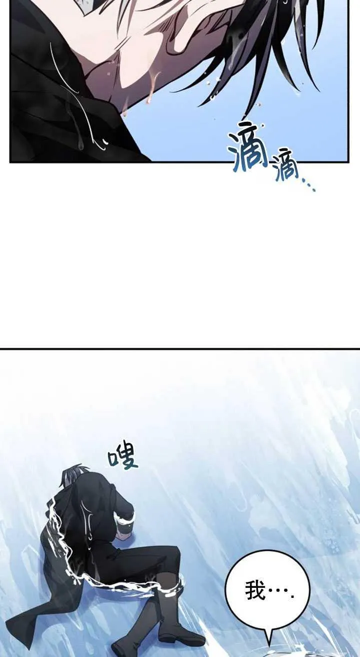 第34话9